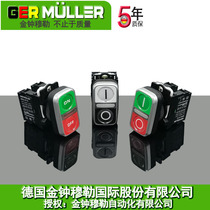 Illuminated double push button switch Dual control switch Reset switch button gated selector switch Admiralty Muller