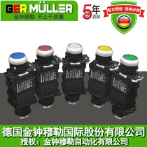 German Admiralty Mueller flat head button with light M22-K10 self-reset switch often open and closed waterproof dust 22mm