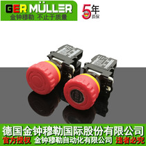Emergency stop switch Emergency button Admiralty Muller A22-PVL K01 10 mushroom head control button switch