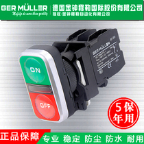 Admiralty Muller illuminated double push button switch Double selector switch Reset switch Control switch Button switch