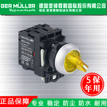 Illuminated selector switch Waterproof button Knob switch Control switch Button switch Self-locking switch Admiralty Muller