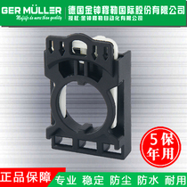 GER MULLER ADMIRALTY MULLER M22-A fixing bracket can be installed without tools