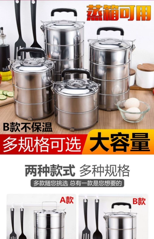 Thép không gỉ công suất lớn cách nhiệt hộp ăn trưa nhiều lớp hộp ăn trưa di động sinh viên nồi sưởi ấm hộp cơm trưa giỏ gạo - Hộp cơm điện sưởi ấm