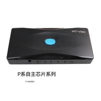 迈拓维矩P-HD0501 高清2 0版HDMI切换器5进1出4K电脑笔记本ps4游戏机机顶盒电视显示器切屏器共享器五进一