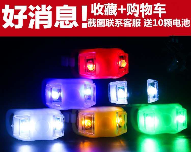 xe thăng bằng ao cong Trẻ em xe đạp ánh sáng ếch đêm cưỡi xe tay ga cảnh báo ánh sáng đuôi trang trí cân bằng xe đêm nổ - Smart Scooter xe thăng bằng rẻ