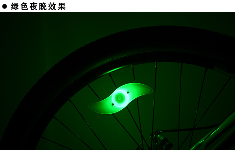Eclairage pour vélo - Ref 2400109 Image 14