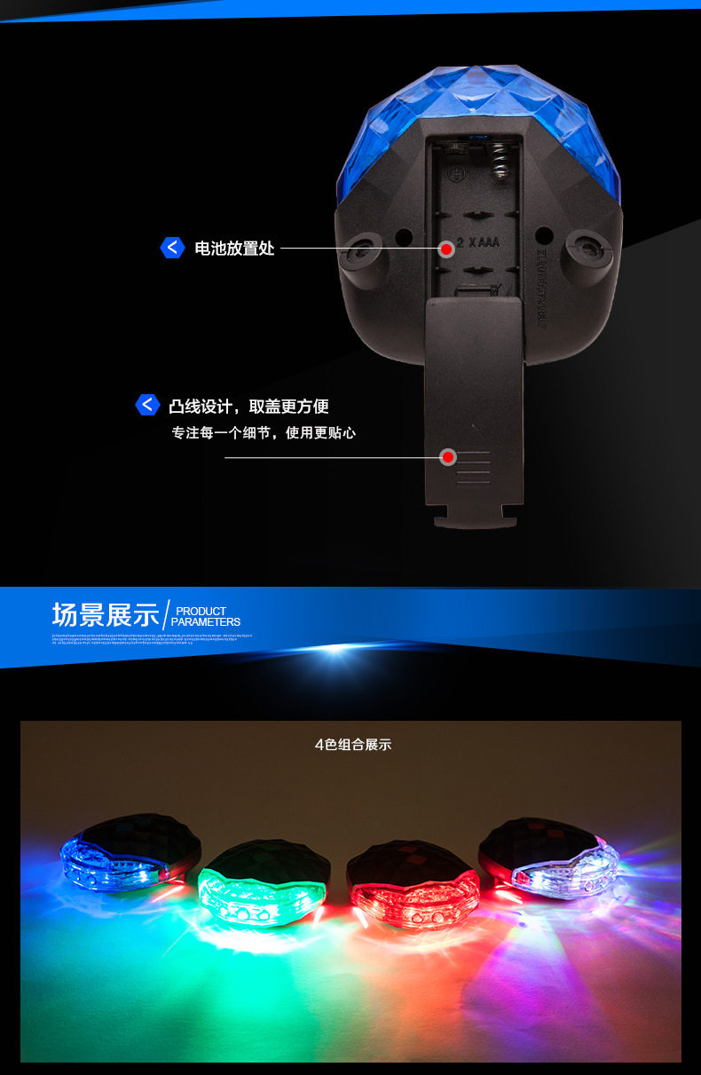 Lumière vélo - Ref 2399439 Image 9