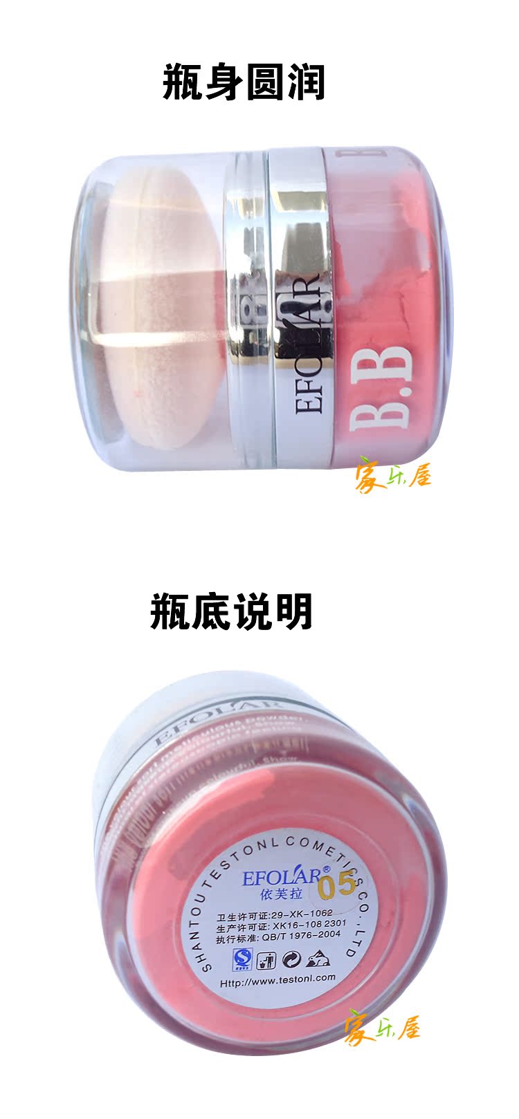 Máy đếm nấm Evra chính hãng BB powder bột đỏ Rouge Trang điểm ngọt nhẹ tự nhiên mới tiện lợi và an toàn - Blush / Cochineal phấn má dạng kem
