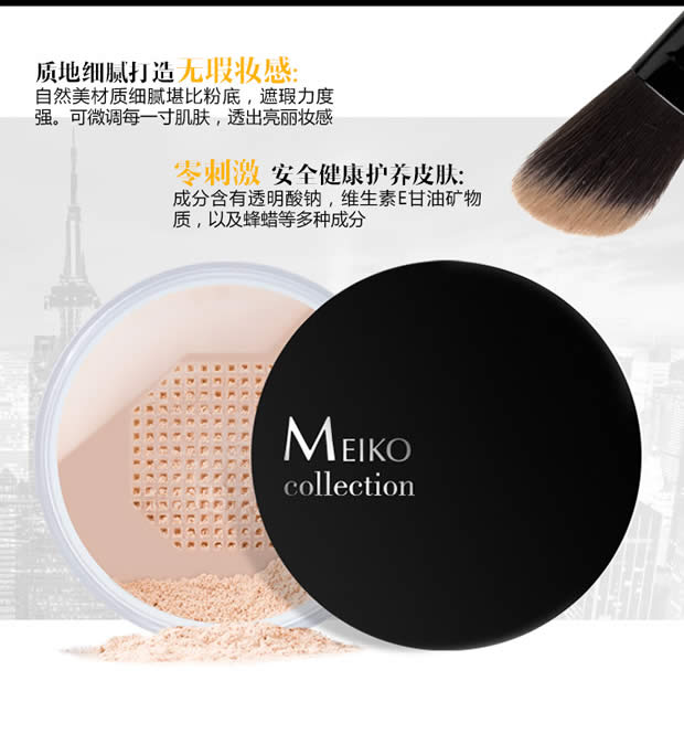 Bột Ming Yan 31 41 51 S41 bột ngọc trai mờ phấn trang điểm bột mật ong kiểm soát dầu bền lâu - Quyền lực phấn nền hàn quốc