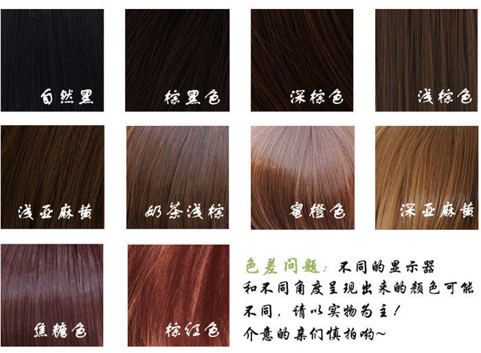 Extension cheveux - Chignon - Ref 240628 Image 16