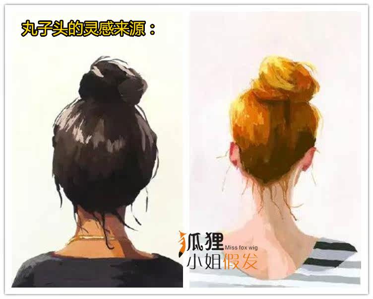 Extension cheveux - Chignon - Ref 235416 Image 19