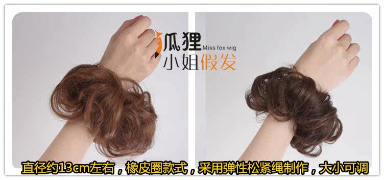 Extension cheveux - Chignon - Ref 235416 Image 16