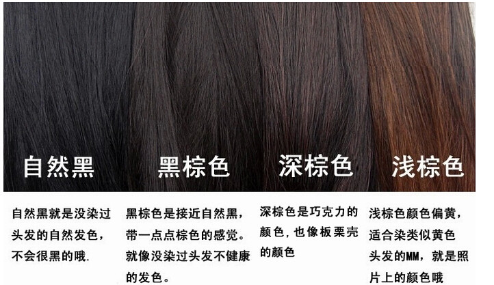 Extension cheveux - Chignon - Ref 236439 Image 22