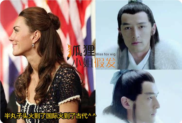 Extension cheveux - Chignon - Ref 235416 Image 10