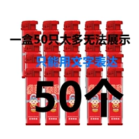 50 бесплатная доставка