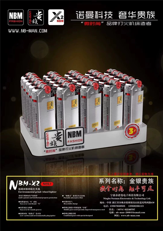 Cao quý ultraman nhỏ flint thời trang bơm hơi chà con lăn điện tử nhẹ hơn tùy chỉnh cái bật lửa