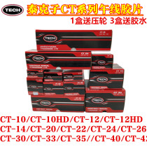Teck Meridian CT-10CT-10HD Patch Repair Tire Vacuum Tire Side Tire Crown Film Patch Tire Patch