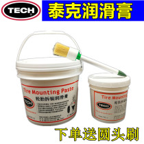 Teck 783 Tire Dismantling And Tire Removal Lubricating Cream Grease Fitting Tire TIRE LUBE 3 5kg1kg
