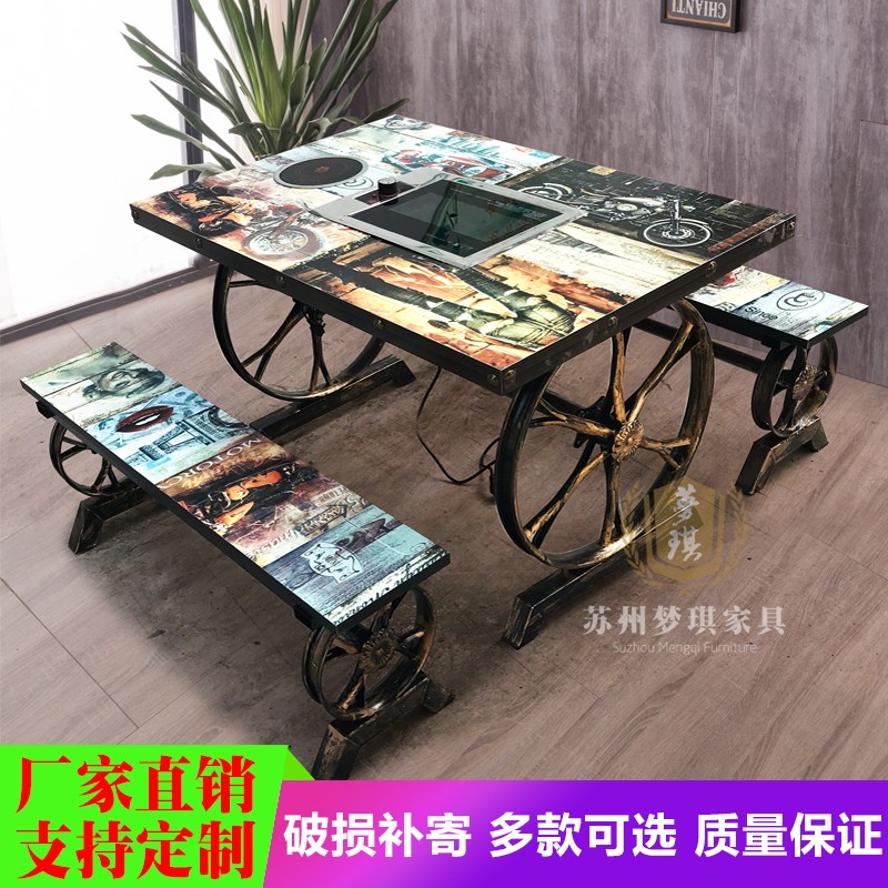 Theme retro hot pot table induction cooker barbecue one string incense restaurant rectangular table and chair commercial combination