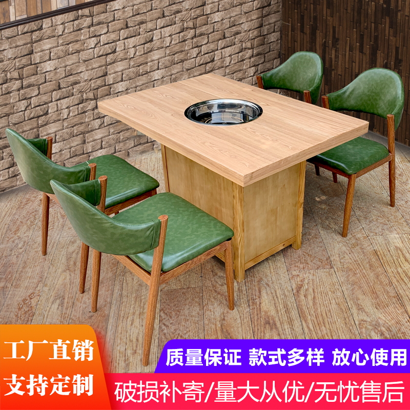 Dining Hall Solid Wood Hotpot Table induction cookers Integrated Commercial Rectangular Strings of Dining Room Restaurant Table And Chairs Combination