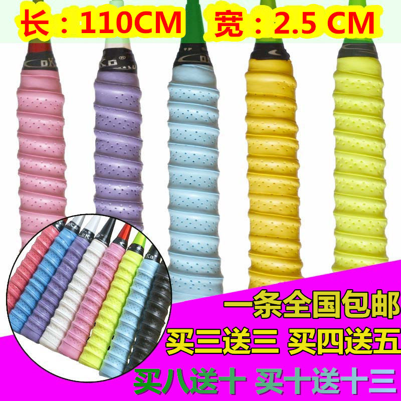 Feather Racket Hand Glue Keel Viscous Suction Sweatband Anti Slip With Air Vent Mesh Racket Tangle Handlebar Fishing Rod