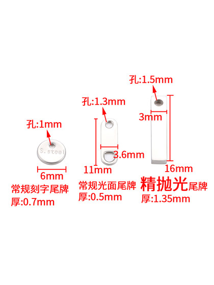 티타늄 강철 원 타원형 정사각형 3 차원 테일 브랜드 액세서리 액세서리 DIY 목걸이 브레이슬릿 세련된 테일 펜던트 펜던트