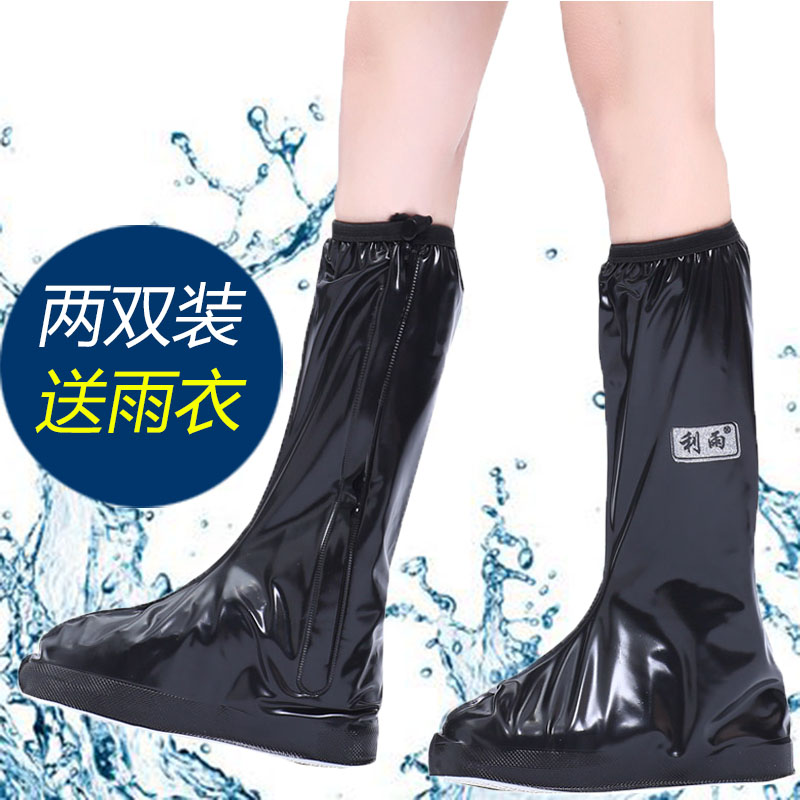Rain shoe cover anti-slip thickness wear resistant shoes cover waterproof wear and rain wear wear and wear wear wear and water resistant shoes
