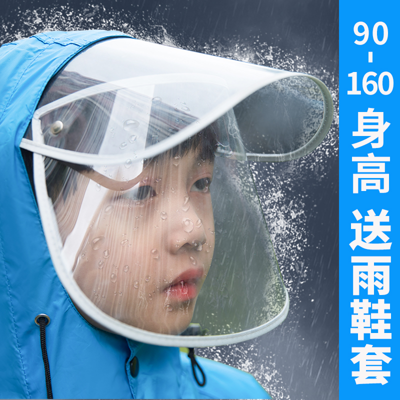 Kids Raincoat Elementary School Boys Girls 2022 New Kids Kindergarten Rain Boots Set Waterproof Full Body Rain Poncho