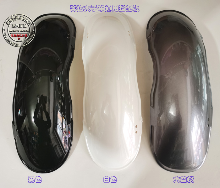 Bunda 400D stopper BD400 250 Original Mercedes BOX BD400 fender BD250-2 front fender bracket