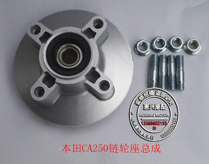 Earth Eagle king DD250E-9A 400E-9D 250G-2N Rear hub buffer sprocket seat large tooth plate seat