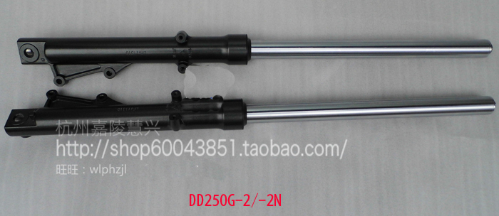 Shock absorber Earth Eagle King Front Shock Absorber DD150G-2 DD250G-2N 300g Shock Absorber Double Disc Brake