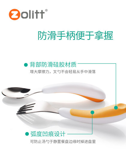 卓理宝宝学吃饭便捷勺子短柄不锈钢叉勺收纳婴儿童餐具套辅食勺