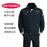 Чистый хлопок [скрытый синий 9 карман] набор