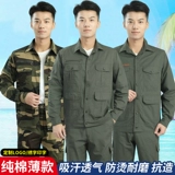 Летний тонкий хлопковый дышащий комбинезон, износостойкая камуфляжная униформа, защита от ожогов