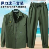 Летний шелковый быстросохнущий ультратонкий комбинезон, дышащая эластичная дорожная машинка для отдыха