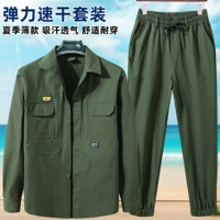 Летний быстросохнущий эластичный комплект