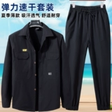 Летний шелковый быстросохнущий ультратонкий комбинезон, дышащая эластичная дорожная машинка для отдыха