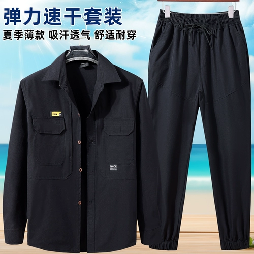 Летний шелковый быстросохнущий ультратонкий комбинезон, дышащая эластичная дорожная машинка для отдыха