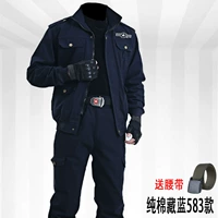 Чистый хлопок скрытый синий винт набор 8 карманов