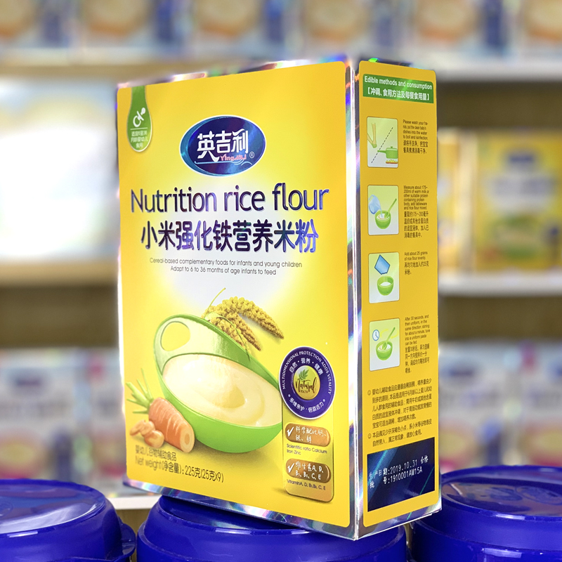 English rice noodles for infants and young children strengthened iron calcium iron zinc nutrition millet flour rice burnt baby food Huai Shan 225g