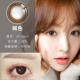 Đường kính lớn nửa năm của Bausch & boo ném một mảnh màu đỏ hỗn hợp giữa phụ nữ châu Âu và Mỹ với cặp kính vô hình TX - Kính đeo mắt kính lens 1 ngày