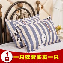 Pure cotton pillowcase childrens thickened single cotton pillowcase a pair of pillowcases for student dormitory 48x74cm