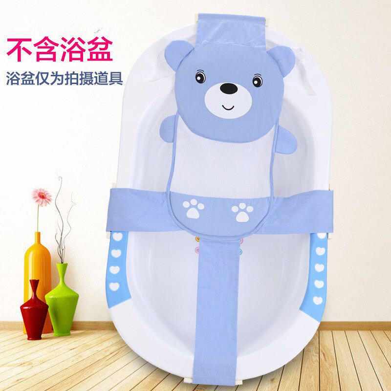Newborn baby bathing suspending bath mat tub net pocket can sit bath rack baby bath net artifact universal