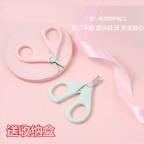 Baby nail scissors set newborn special childrens toddler scissors baby anti-clamping meat single set nail clipper An 1