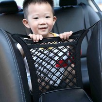 Car seat storage net pocket elastic net car interior storage bag interior decoration supplies Daquan