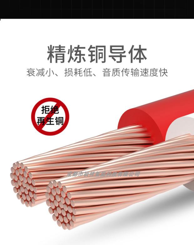 Kai Sound KS-120P Pure Copper Antifreeze Audio Signal Microphone Speaker Wire Shield Engineering Transfer Wire Power Cord