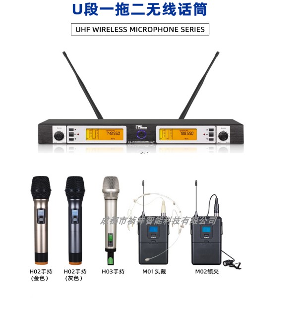 Norcent One Drag Two Wireless Infrared Pair Frequency Handheld Conference Karok Stage Sound Equipment Performance Dedicated Mic