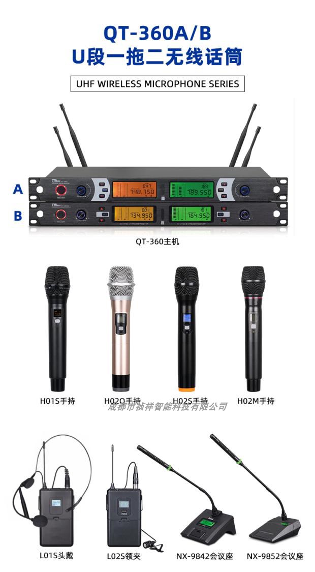 SINWRN SINWRN QT - 360B 9852U segment one drag two wireless handheld folder conference microphone