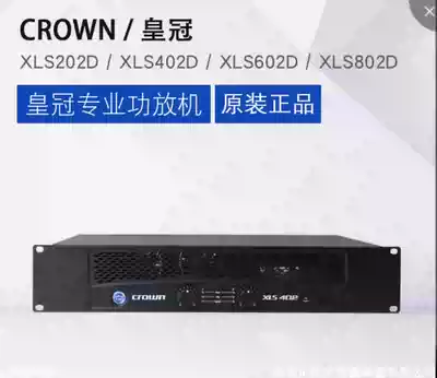 CROWN CROWN home stage KTV professional pure post-stage amplifier XLS202D 402D 602D 802D