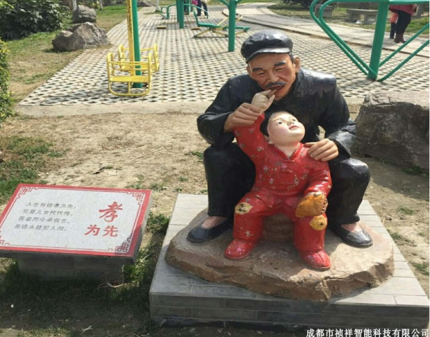 Outdoor Waterproof Landscaped Lawn Sound Outdoor Park Stone Figures Sculptures Public Radio Background Music Horn